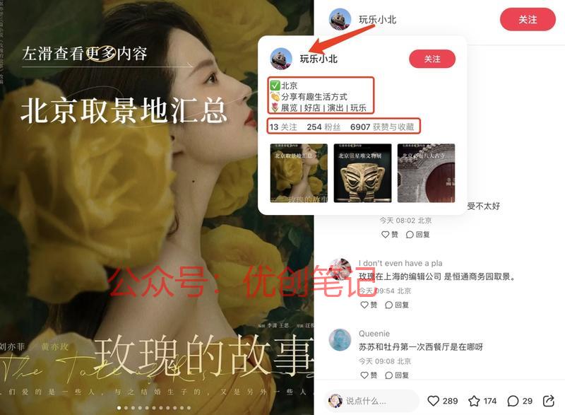 突然发现，小红书网页版…#情报-搞钱线报📢论坛-网创交流-优创圈